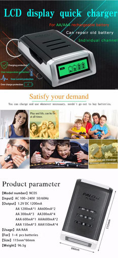 Immagine di Palo C905W 4 Slot LCD Display AA AAA NiCd NiMh Rechargeable Battery Charger