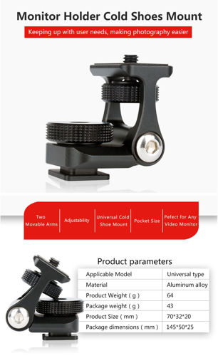 Picture of Ulanzi U-40 Monitor Mount Bracket Holder 180 Degree Rotation with Cold Shoe Mount for DSLR Camera