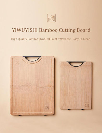 Picture of XIAOMI YIWUYISHI Bamboo Cutting Board Chopping Blocks Tool Bamboo Rectangle Chopping Board Kitchen Accessories