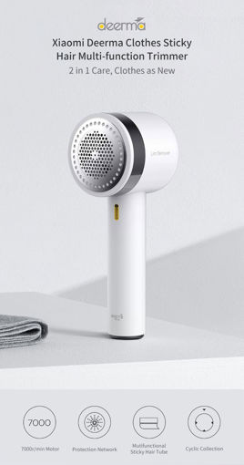 Picture of Xiaomi Deerma Clothe Sticky Hair Trimmer Charge Motor USB Charging Fast Removal Ball